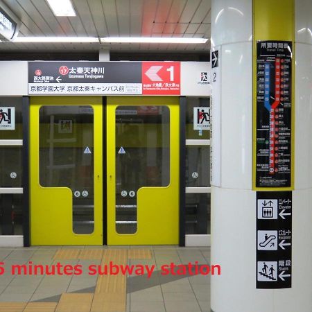 Sagano102 Uzumasa Arashiyama 2Free Bike Wifi公寓 外观 照片
