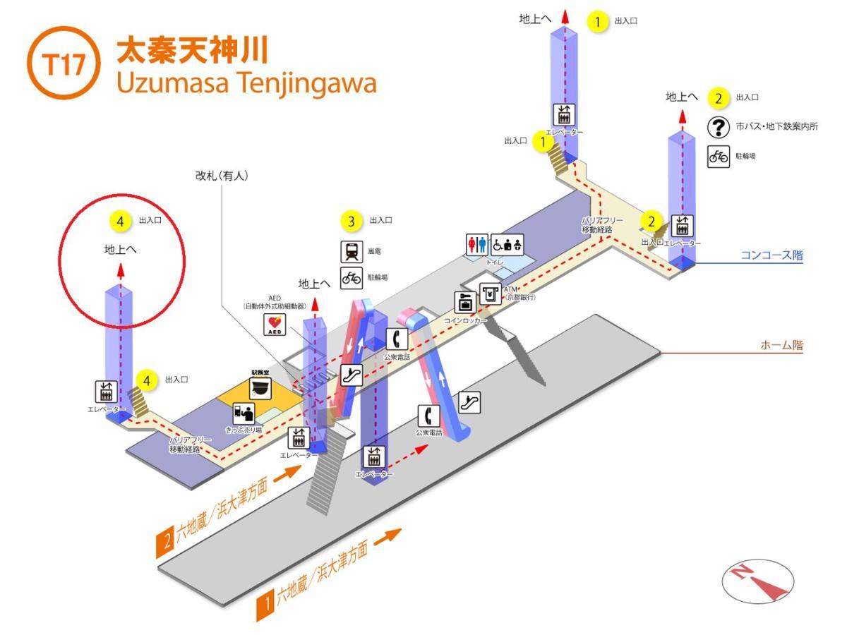 Sagano102 Uzumasa Arashiyama 2Free Bike Wifi公寓 外观 照片